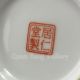 Pair Chinese Porcelain Pots - Fortune Kid W Ju Rne Tang Mark Nr Pots photo 10