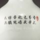 Pair Chinese Porcelain Pots - Fortune Kid W Ju Rne Tang Mark Nr Pots photo 6