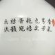 Pair Chinese Porcelain Pots - Fortune Kid W Ju Rne Tang Mark Nr Pots photo 7