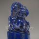 Chinese Lapis Lazuli Statue - Foo Dog Nr Foo Dogs photo 1