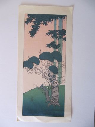 Small Japanese Woodblock Print Shin Hanga Landscape photo