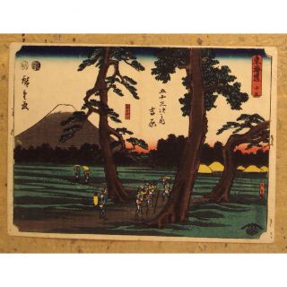 Antique Japanese Woodblock Print Hiroshige Tokaido Series 15 Ca.  1850 Yoshiwara photo
