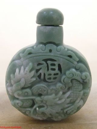 Chinese Characters Antique Hand Carved Green Jade 