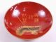 Antique Russo - Japanese War Army Navy Military Victory Sake Cup Samurai Arrow Bowls photo 3