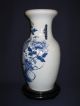 Chinese Antique Vase Vases photo 2
