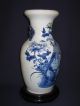 Chinese Antique Vase Vases photo 3