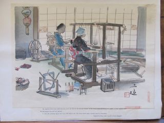 Woodblock Print By Sanzo Wada - Women Weavers From 100 Occupation Series photo