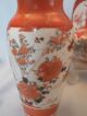 Group Of 6 Japanese Porcelain Kutani Pieces 5 Vases & A Dish 19thc Porcelain photo 7