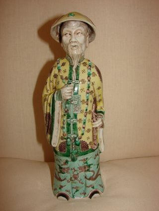 Fine Chinese Famille Verte Porcelain Figurine,  Circa 1900 photo