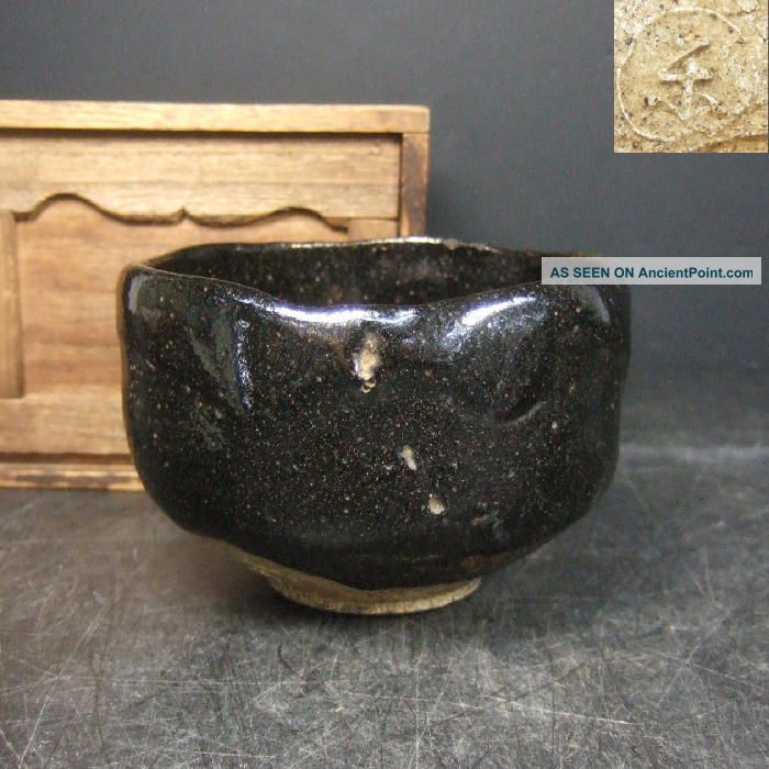 F790: Japanese Old Raku Pottery Ware Tea Bowl By Greatest 9th Kichizaemon Ryonyu Bowls photo