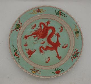 Stunning Large Pottery Oriental Plate / Charger - Chinese Red Dragon - 43.  5cm photo