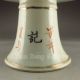 Chinese Famille Rose Porcelain Plate Nr Plates photo 9
