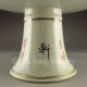 Chinese Famille Rose Porcelain Plate Nr Plates photo 10