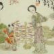 Chinese Famille Rose Porcelain Plate Nr Plates photo 3