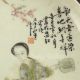 Chinese Famille Rose Porcelain Plate Nr Plates photo 4