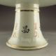 Chinese Famille Rose Porcelain Plate Nr Plates photo 8