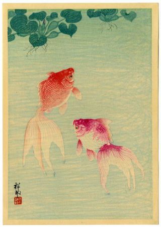 Koson Japanese Woodblock Print Goldfish 1920s photo