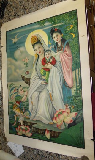 Vintage 1900s Chinese Or Japanese Art Poster photo