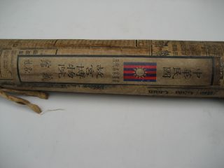 A Perfect Chinese Museum Paintings & Scrolls photo