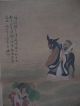 A Perfect Chinese Museum Paintings & Scrolls Paintings & Scrolls photo 3