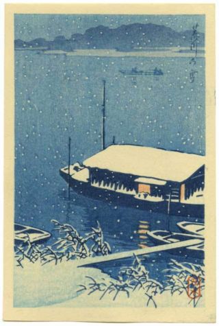 Kawase Hasui - Japanese Woodblock Print Snow On River 1930 photo