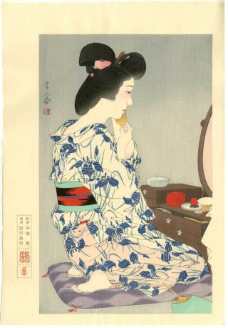 Kotondo Japanese Woodblock Print Summer Kimono 1933 photo