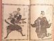 Rare Japanese Woodblock Print Books 10 Volumes Set 1860 