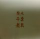 Qianlong.  Rare Collectible Famille Rose/verte Chinese Plate.  1000 Flowers. Plates photo 3