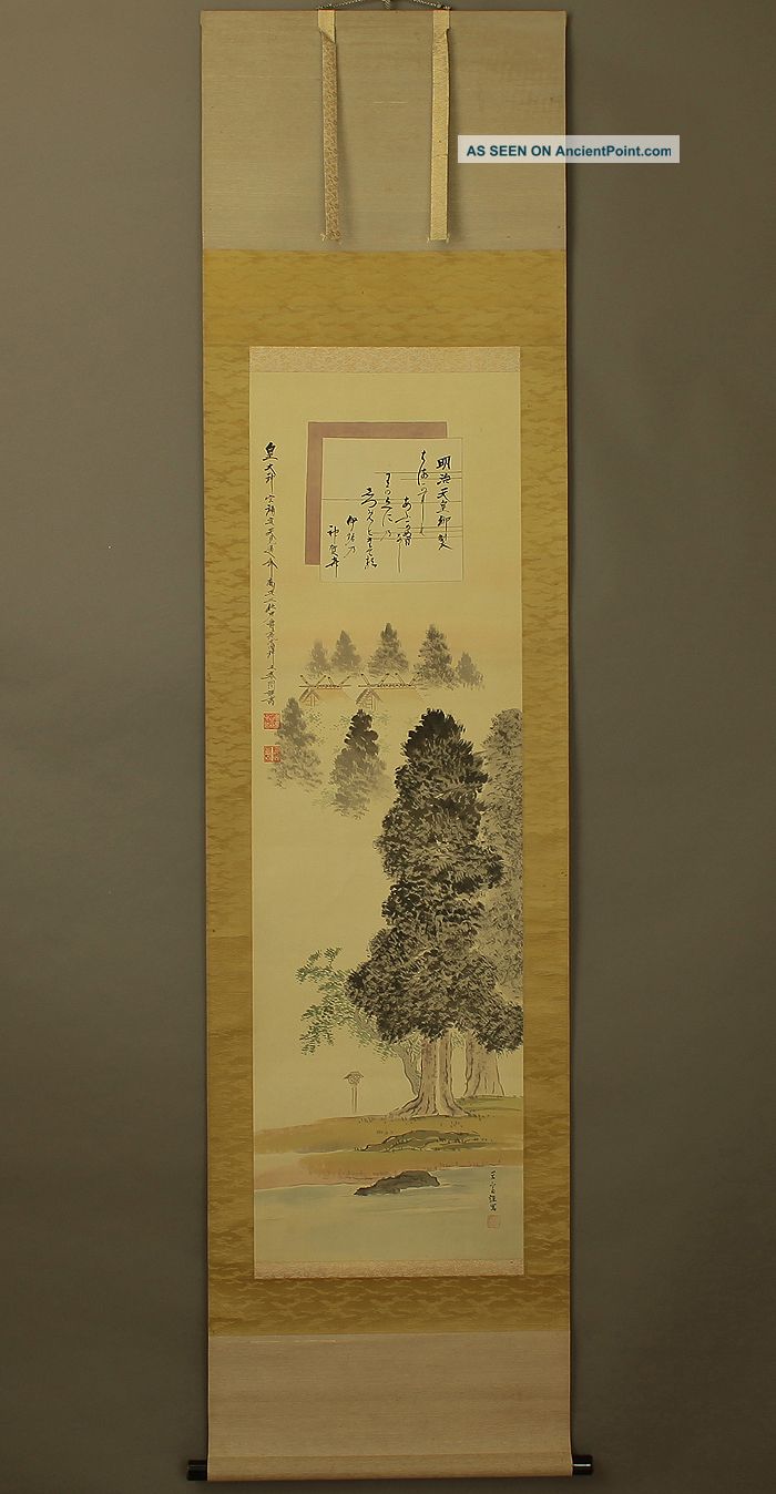 Japanese Hanging Scroll @b320 Paintings & Scrolls photo