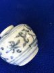 Hoi An Hoard Ming Dynasty Blue & White Medieval Urn Jar Shipwreck Recovered Pot Other photo 5