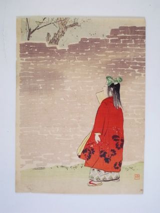 Beauty,  Wall,  Hagoita Japanese Woodblockprint Orig Kuchi - E Kajita Hanko Rare photo