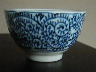 Fine Chinese Blue And White Porcelain Bowl photo