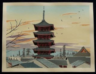 Japanese Woodblock Print By Koichi Okumura photo