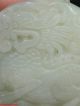 White Jade 