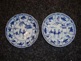 2 Small 18th Century Chinese Saucers. photo