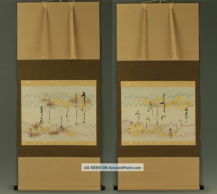 Japanese Hanging Scrolls : Okayama Koin 