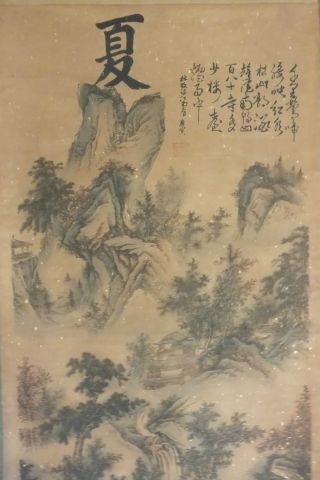 Antique Chinese Scroll Painting Landscape Calligraphy Gold Gliter photo