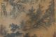 Antique Chinese Scroll Painting Landscape Calligraphy Gold Gliter Paintings & Scrolls photo 2