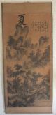 Antique Chinese Scroll Painting Landscape Calligraphy Gold Gliter Paintings & Scrolls photo 4