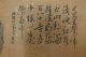Antique Chinese Scroll Painting Landscape Calligraphy Gold Gliter Paintings & Scrolls photo 5