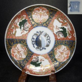 F881: Real Japanese Old Imari Porcelain Plate With Fantastic Work In Edo Era photo