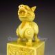 Chinese Shoushan Stone Seal / Stamp - Foo Dog Nr Seals photo 1