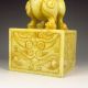 Chinese Shoushan Stone Seal / Stamp - Foo Dog Nr Seals photo 2