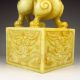 Chinese Shoushan Stone Seal / Stamp - Foo Dog Nr Seals photo 6