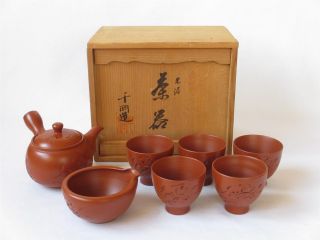 Japanese Vintage Tokoname Ware Tea Set W/signed Box; Carving/ 136 photo