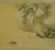 Chinese/japanese Scroll Painting - The Natural Landscaping - J0016 Paintings & Scrolls photo 1
