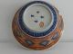 An Old Japanese Porcelain Bewl 19th Century Mark Bowls photo 9