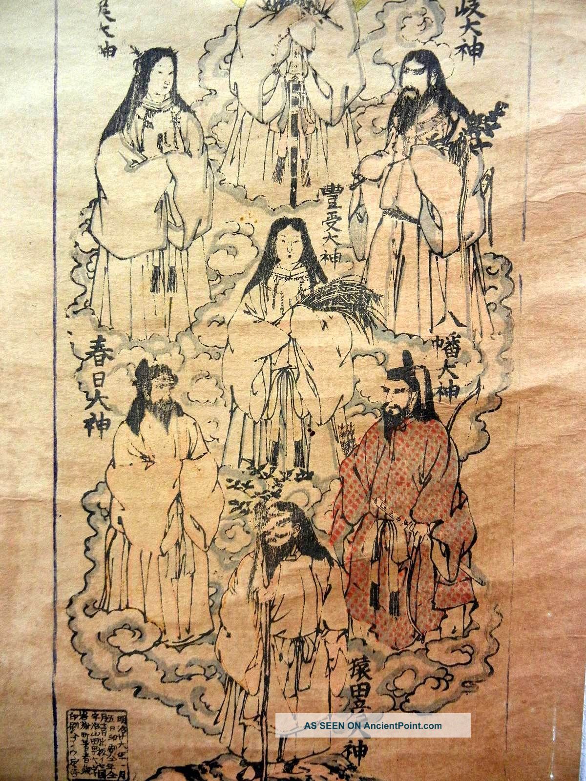 Japanese Jiku Hanging Scroll,  Japanese Mythology,  Kakejiku,  6 Paintings & Scrolls photo