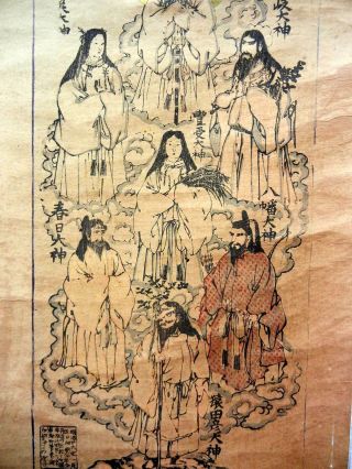 Japanese Jiku Hanging Scroll,  Japanese Mythology,  Kakejiku,  6 photo