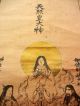Japanese Jiku Hanging Scroll,  Japanese Mythology,  Kakejiku,  6 Paintings & Scrolls photo 1